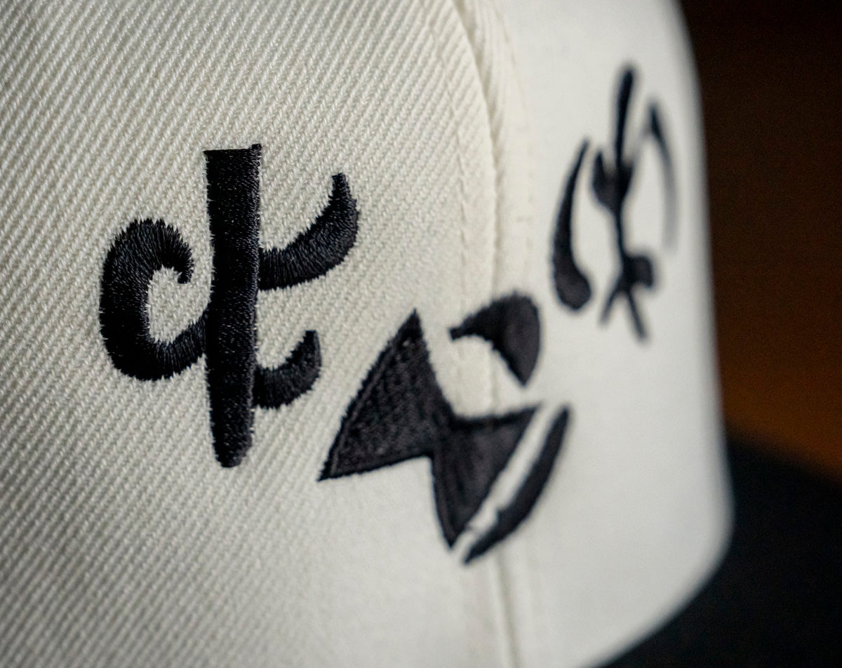 CURE 'Shael Io Tal' Runeword Helm Stylish Flat Bill Snapback Hat